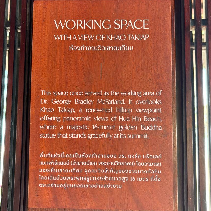 McFarland House Hua Hin Working Space